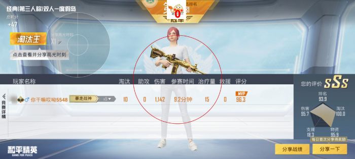 和平精英辅助瞄准镜怎么设置的（和平精英钢枪辅助瞄准怎么设置）