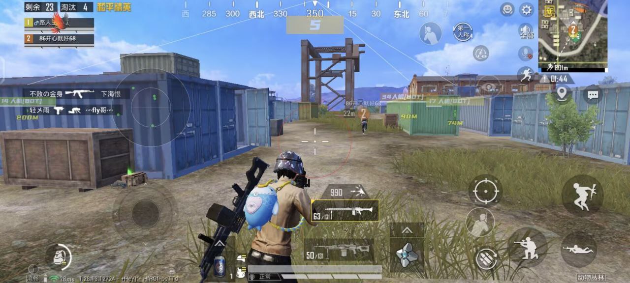 和平精英怎么打开辅助瞄准按键（和平精英怎么弄辅助瞄准）